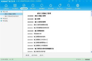 怎么抓住网赌放水时间
