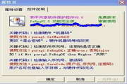 星空体育官方平台官网下载
