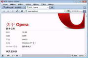 Opera软件图片