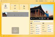 Hamster Free Video Converter