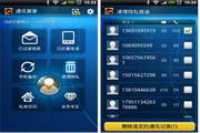pp体育录像下载