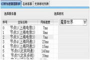 九游下载APP登录