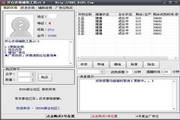 新记体育下载最新版
