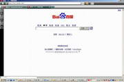 中国人浏览器