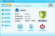 利来体育信誉官方网站最新版下载