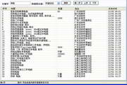 m88app更新下载