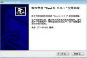 Bywifi Video Streaming Downloader段首LOGO