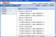 开云体育官方网站登录
