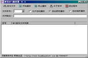沙巴手机端登入下载