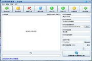 妲喜吃瓜日常第二季短剧免费看