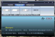 VHD Manager 虛擬磁盤管理段首LOGO