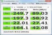 CrystalDiskMark Portable