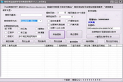 九州体育APP网址