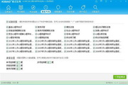 乐动体育手机网址下载