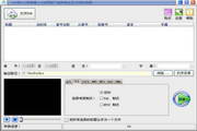 DVD转VCD转换器
