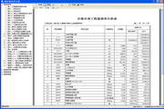 e星电竞首页官方网站下载