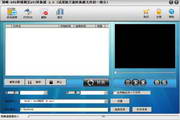 顶峰-DVD和视频至AVI转换器