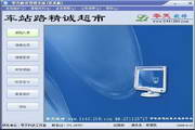 国际博彩游戏平台