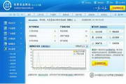 NITC企业网站整站.NET版