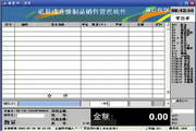 ROR体育平台下载