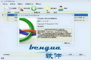 笨瓜文件管理系统 笨瓜文件管理系统