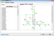 AnyCAD型材顧問2011