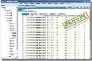 賽靈通新課程管理系統(Donuts)