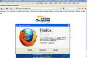 X浏览器(Firefox巡警定制绿色版)