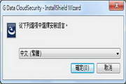 G Data CloudSecurity段首LOGO