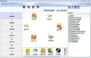 obetchat欧贝