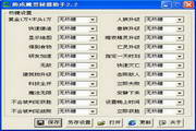 BET9九州官网登录