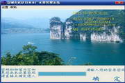 凯发k8娱乐官方首页