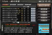 BET8账号锁定下载