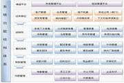 开云综合APP官方下载