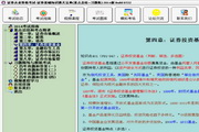 188金宝搏下载网址