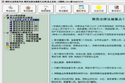 必博娱乐平台官网APP