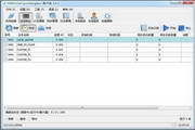 SyncNavigator 数据库同步软件工具