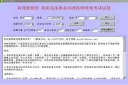 日博体育官网平台