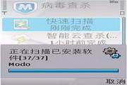QQ手机管家 For S60V3段首LOGO