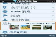 移動MOMO S60V3