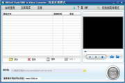 swf(flv)转AVI视频转换工具