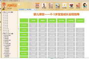 彩合网app