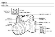 三星WB5500数码相机使用说明书