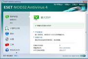 ESET NOD32 防病毒軟件 4.0.441(64-bit) 簡體中文版