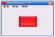 Red Button 4.2