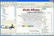 Code Library .NET (SQL/MSDE) Standard