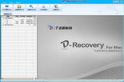 达思苹果MAC数据恢复软件D-Recovery For Mac段首LOGO