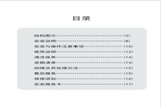 爱看体育网址导航