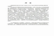 万博手机登录手机版