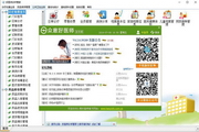 爱游戏登录APP专业版